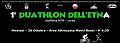 1^ duathlon dell'Etna